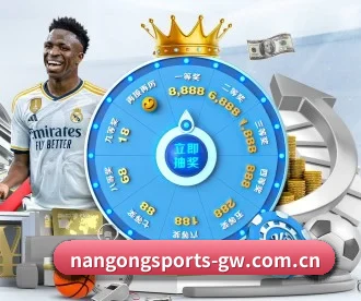 南宫体育官网 APP（NGSPORTS）