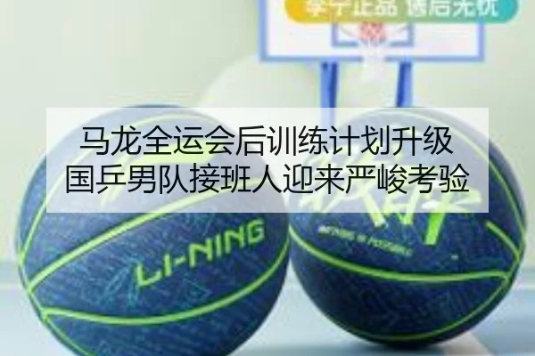 img_1789671463541_8126_0_781.jpg | NGSPORTS